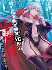 特搜战队 TV 版 逆流之海
